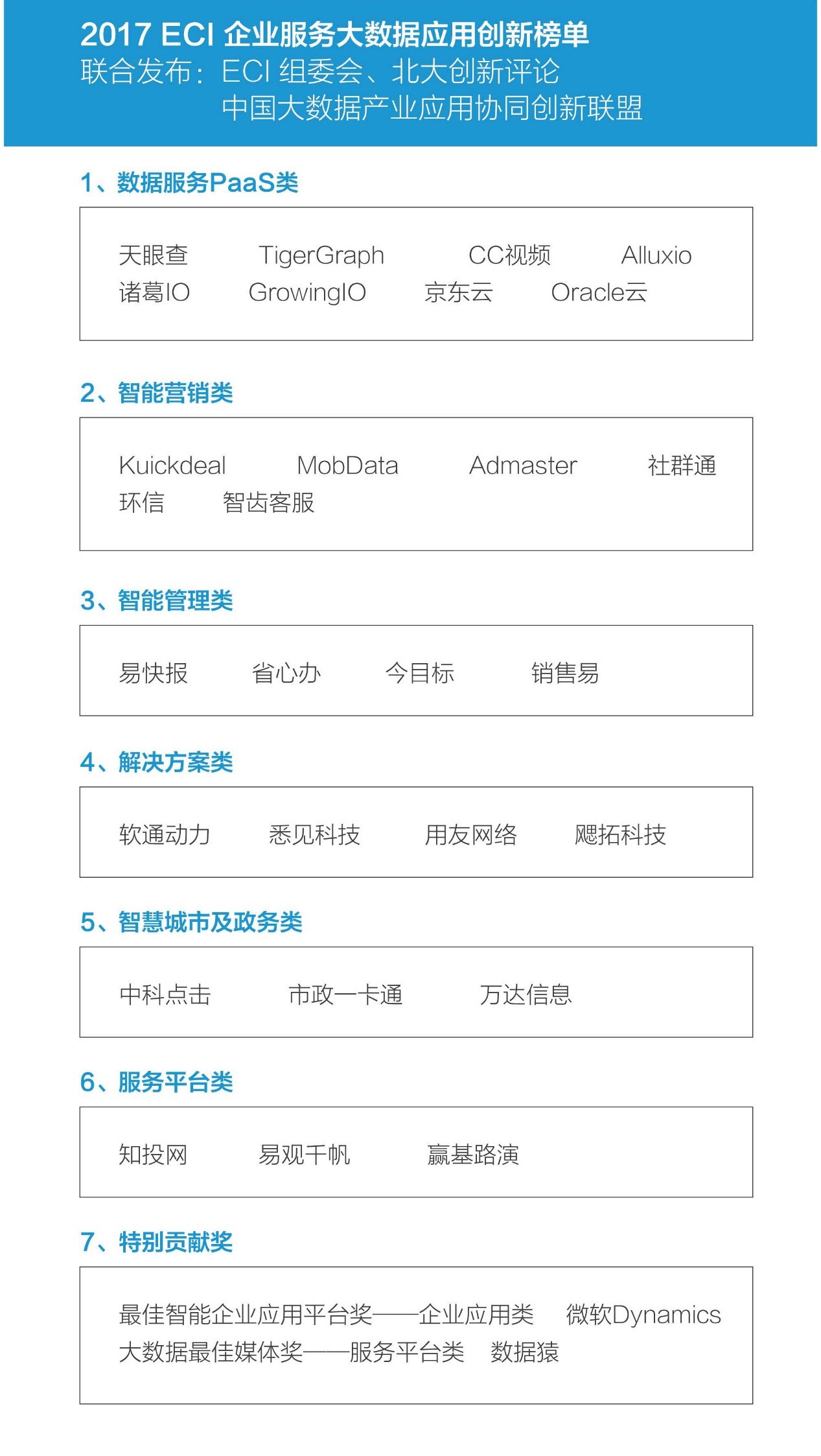 探索新奥门开奖走势，最新一期图片汇总与深度解析新澳门开奖结果