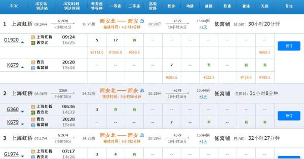 新奥门开奖走势图预测汇总大全—查询表格下载指南新奥门开奖走势图预测汇总大全查询表格下载