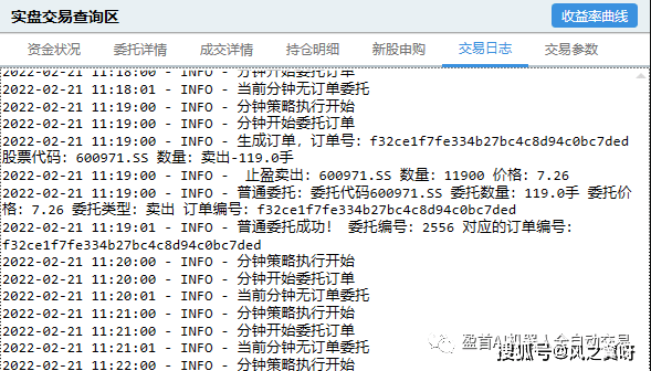 新奥门开奖走势图最新预测汇总表格图片下载—深度解析与实用指南新奥门开奖走势图最新预测汇总表格图片下载