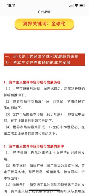 探索新奥门今晚开奖结果2013年查询的奥秘与意义奥门今天开彩结果查询