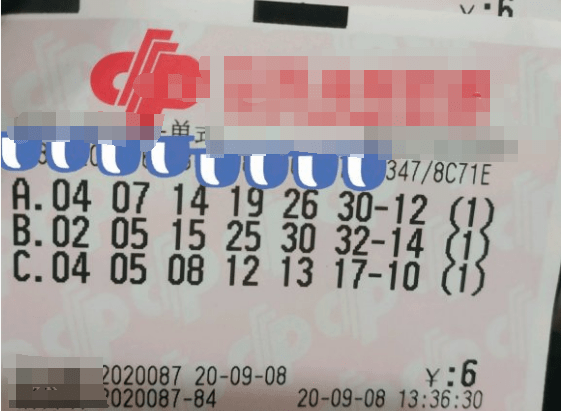 理性看待彩票，新奥门今晚开奖结果203年1月份几号？2021年奥门开奖结果+开奖记录