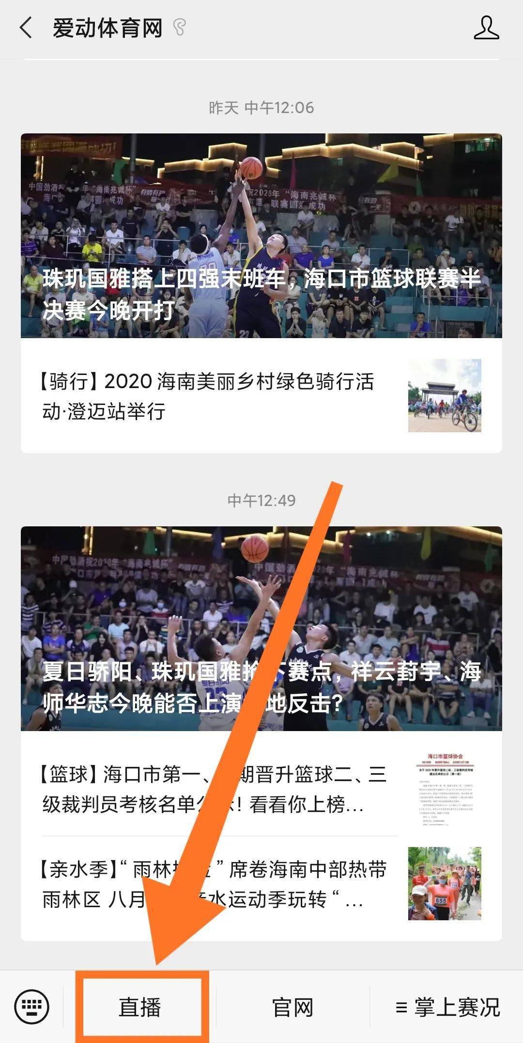 揭秘新奥门今晚开奖结果，2013年8月5日视频播放背后的故事2021年奥门开奖结果+开奖记录