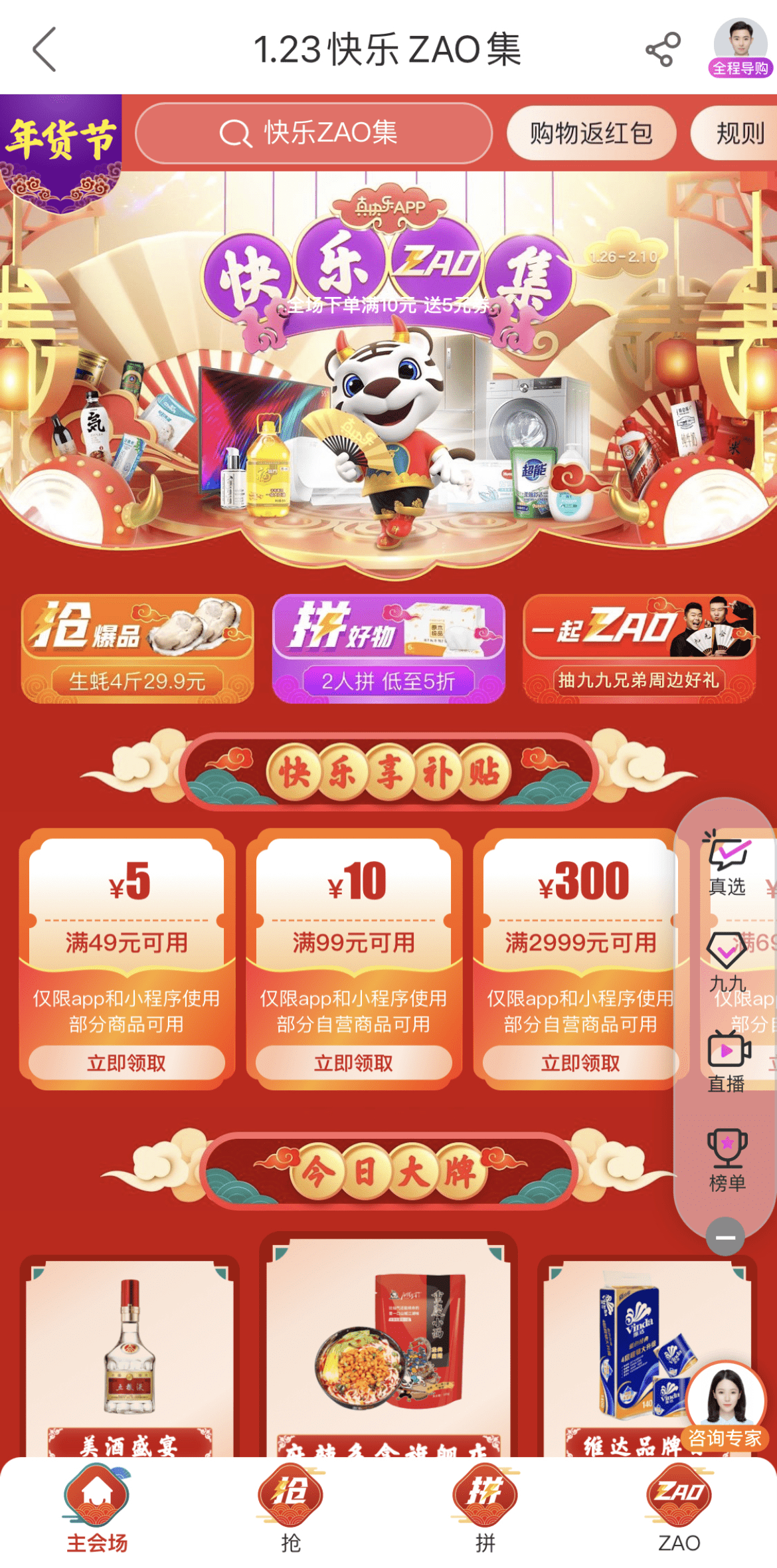 揭秘新奥门今晚开奖结果，203年8月1日，数字背后的奥秘与乐趣2o21年今晚澳门开奖结果
