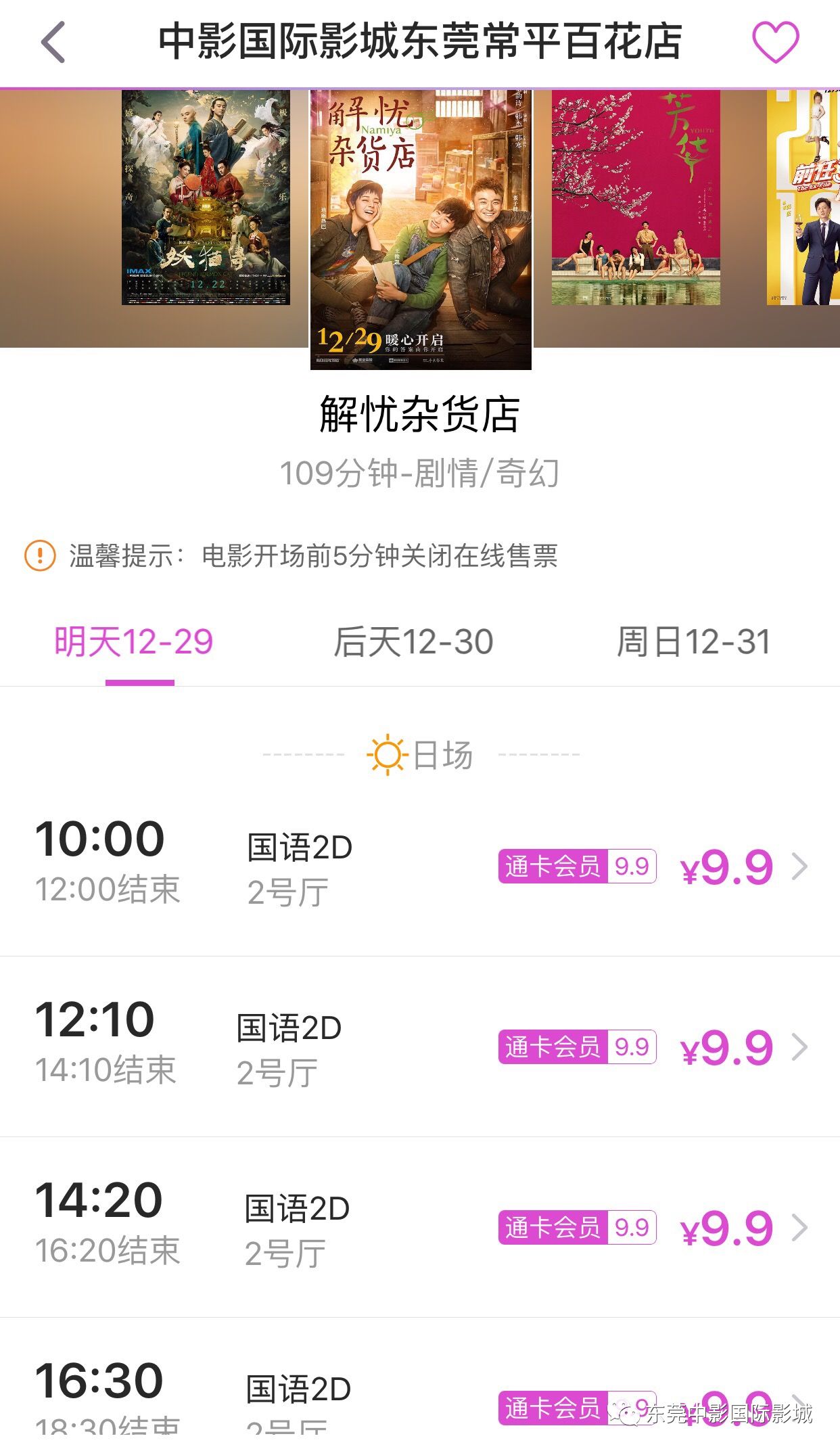 今晚新奥门开奖结果揭晓，203年8月1日，见证幸运时刻的直播盛宴新奥门今晚开奖结果2023年8月1日是多少号了啊视频讲解