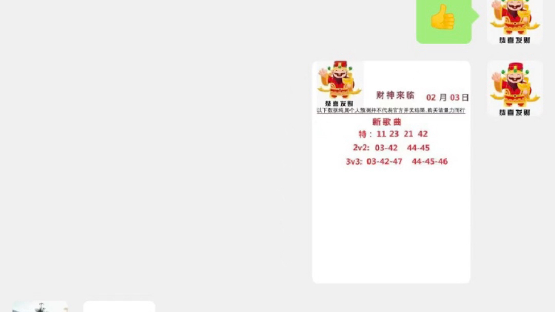 揭秘今晚新奥门开奖结果，2013年8月9日生肖动物大猜想今晚澳门码开奖结果8月30