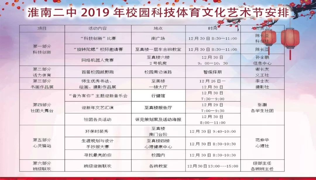 探秘新奥门今晚开奖结果，2023年8月9日视频讲解全解析新奥门今晚开奖结果2023年8月9日是什么啊视频讲解一下